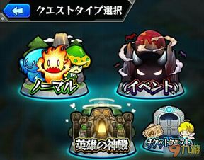 弹珠游戏攻略 VS 恐怖游戏安全屋游戏攻略