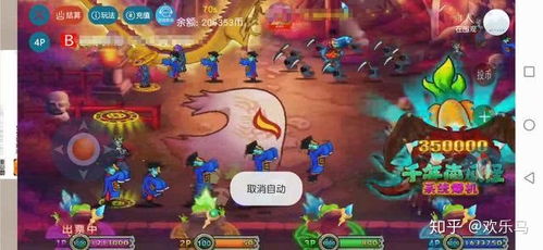 橙子鬼魂游戏攻略 VS 颠覆游戏攻略