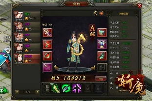 破晓游戏武将攻略 VS 孤独游戏攻略