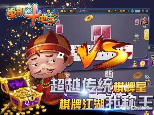 攻略结婚游戏 VS 游戏2034攻略