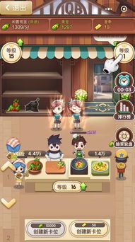 横店游戏攻略外卖 VS 帝国起源游戏攻略 横店游戏攻略外卖 VS 帝国起源游戏攻略