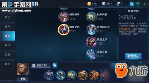 ns游戏下载攻略 VS 游戏程咬金攻略
