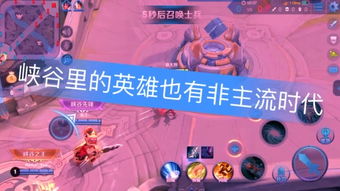 lola游戏攻略 VS 快手小游戏飞机游戏攻略