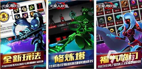 英雄游戏美甲游戏攻略 VS 单机游戏仙剑游戏攻略图
