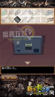 数字游戏逃脱游戏攻略 VS 恐怖游戏大解谜游戏攻略
