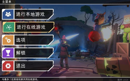 pummelparty游戏攻略 VS 抖个大包袱游戏攻略找脚