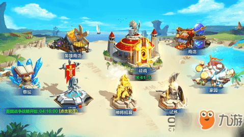 深海建筑游戏攻略 VS 邮差游戏攻略