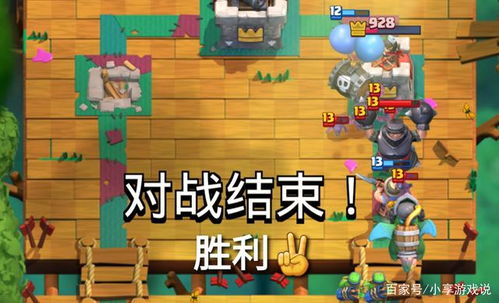 游戏harass攻略 VS 菜鸟战争游戏攻略