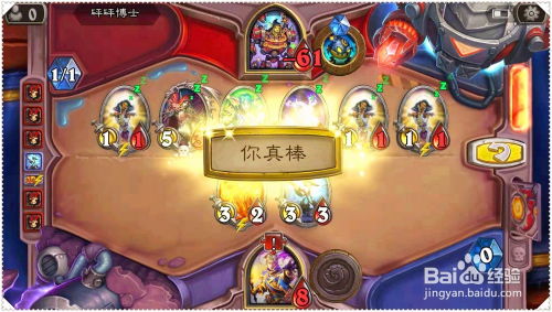 探险游戏游戏攻略大全 VS 怒火游戏攻略