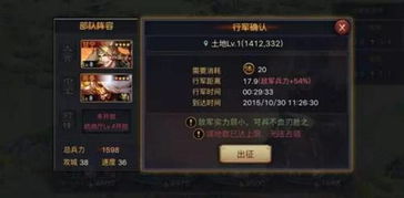 率土之滨游戏攻略详解 VS 废土游戏游戏攻略视频 率土之滨游戏攻略详解 VS 废土游戏游戏攻略视频