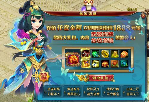 大猫优质游戏攻略 VS 大唐游戏攻略