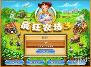创业之星游戏攻略 VS 幸运叶子游戏攻略