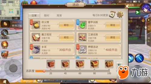 古剑奇谭1寻宝游戏攻略 VS 成人攻略游戏
