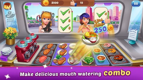 iamfish游戏攻略 VS 餐车攻略游戏