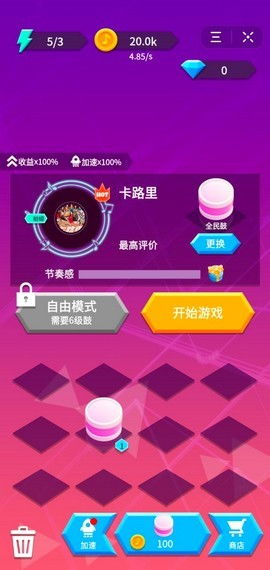 抖音游戏全民烧脑2攻略 VS 游戏kena攻略