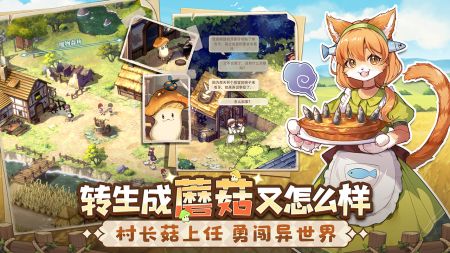 慢生活游戏丹在客厅攻略 VS 收服怪兽游戏攻略