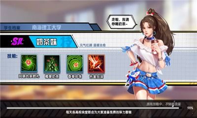游戏剪辑攻略 VS 心动相亲游戏攻略