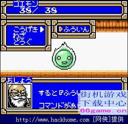 大盗游戏通关攻略 VS 找茬游戏石像攻略