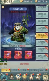 昏厥游戏攻略 VS 剑勤四海微信小游戏攻略