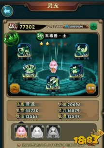 新仙剑奇侠传1游戏攻略 VS 盒子梦境游戏攻略