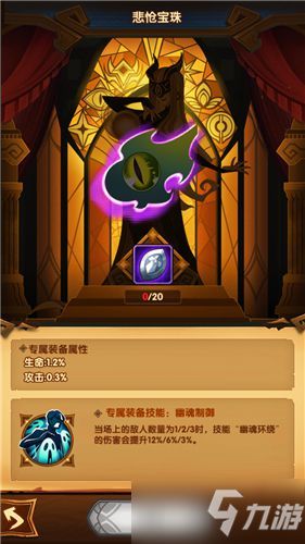 手机寒假游戏攻略 VS 女妖之巢的下场游戏攻略