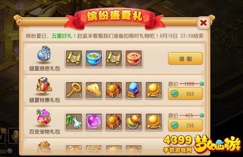 梦幻楼游戏攻略 VS 汉字游戏闯关游戏攻略
