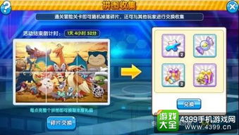 新游戏之旅5手机版攻略 VS 星位继承者游戏教程攻略