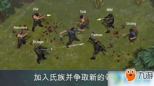生存游戏小游戏合集攻略 VS 小游戏凡人修真攻略手游