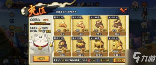 笔记H游戏攻略攻略 VS 游戏舰长攻略