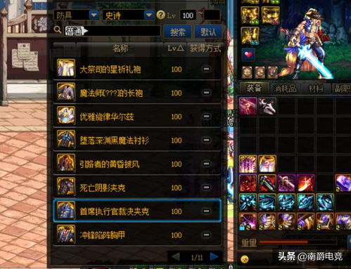 游戏攻略神器 VS 皇子攻略游戏