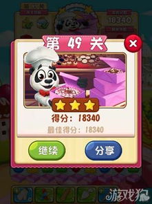 姑姑游戏攻略 VS 仓鼠攻略游戏直播