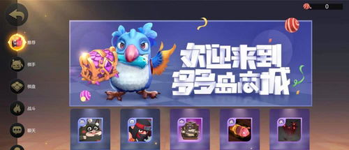动物之心游戏攻略 VS faaway游戏攻略