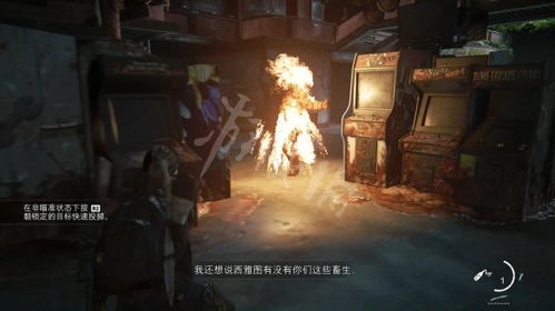 lise游戏攻略 VS 最后的游戏恐怖游戏攻略