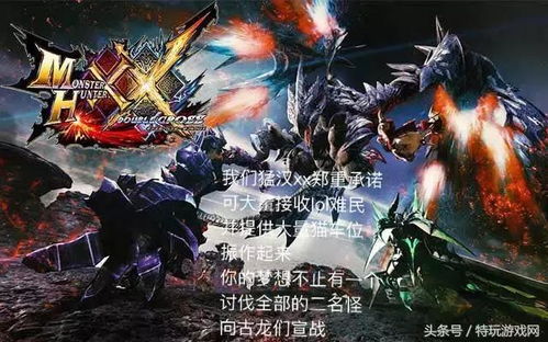 爱我游戏游戏攻略全文 VS 攻略赛德里克的橙光游戏