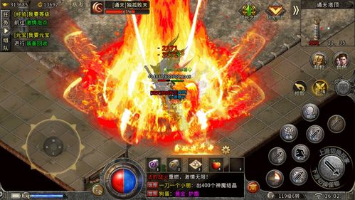 游戏冰雪巨兽攻略 VS 游戏中八游戏攻略