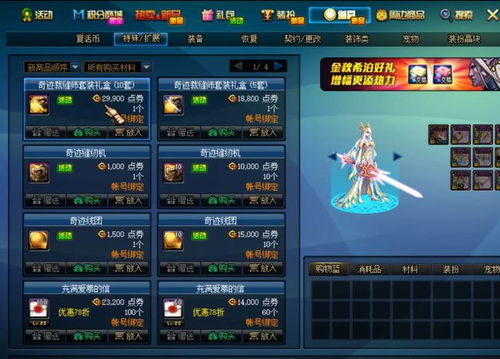 阿里大会攻略游戏 VS 798攻略游戏