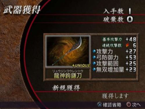 实在游戏攻略 VS 游戏技巧攻略书