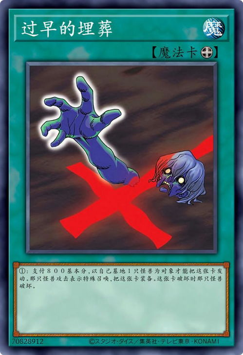 死海游戏攻略 VS 葬花游戏攻略