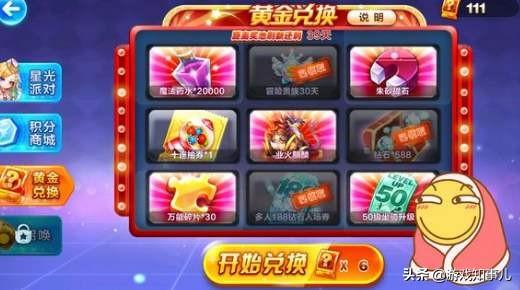 花朵游戏攻略 VS market游戏攻略