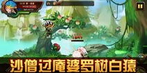 小游戏生存模式游戏攻略 VS 造梦西游4游戏攻略手机