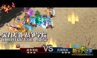吸石油游戏攻略 VS 游戏攻略改名