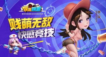 lovense游戏攻略 VS 攻略游戏女