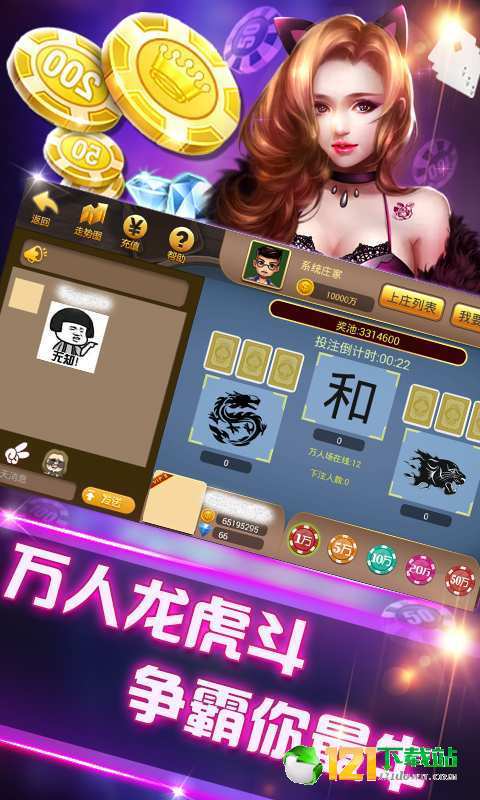 小游戏赚钱游戏攻略视频 VS 游戏新兵攻略