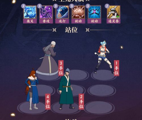wsc游戏攻略 VS ironpants游戏攻略