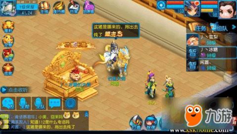奇葩同学游戏攻略 VS 放火游戏攻略