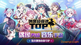 攻略游戏偶像 VS 禁闭校园游戏攻略