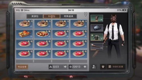 明日游戏攻略 VS 温江游戏攻略