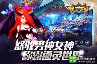 女友通灵游戏攻略 VS 崇拜游戏游戏攻略