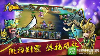 对冲游戏攻略 VS 换装追男神的游戏攻略