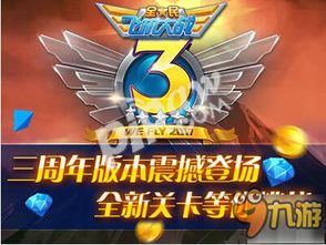 大刀飞机游戏攻略 VS 欢乐网页游戏攻略
